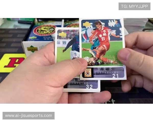 足球星卡原盒究竟代表什么价值及收藏意义分析